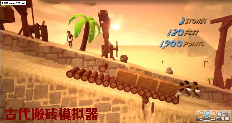 古代搬砖模拟器手机版