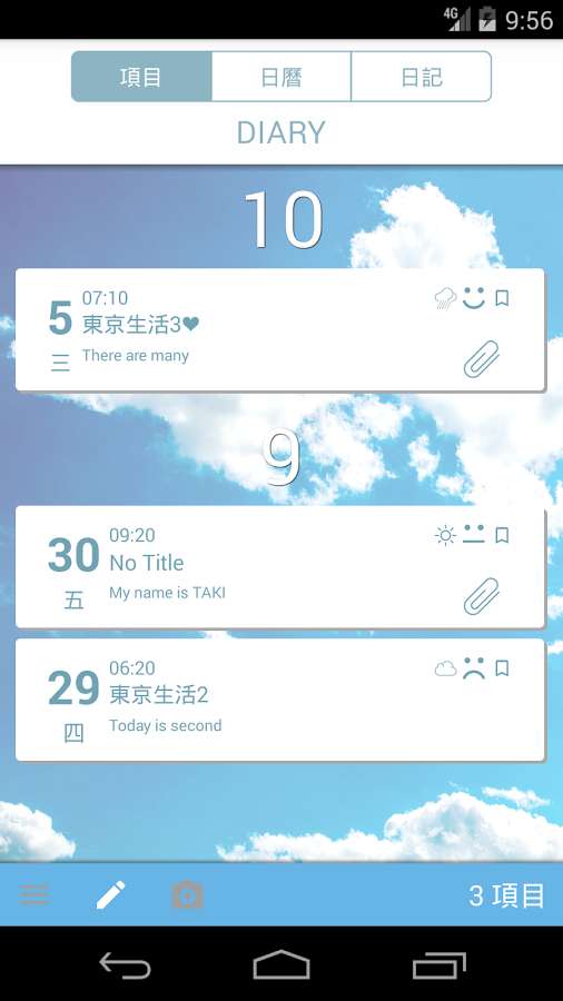 MyDiaryapp_MyDiaryapp攻略_MyDiaryapp手机版安卓