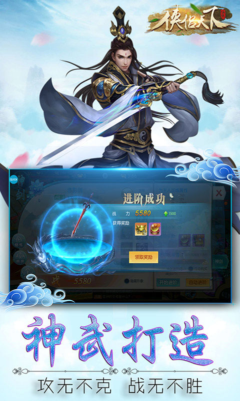 侠侣天下_侠侣天下公益服_变态版侠侣天下无限元宝服_侠侣天下官网
