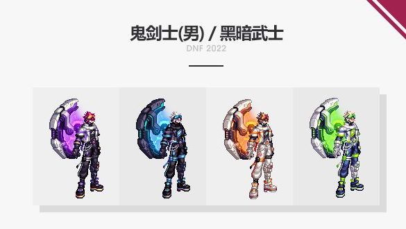 DNF浩瀚之时空礼包内容有哪些？2022新春礼包外观装扮预览[多图]图片15