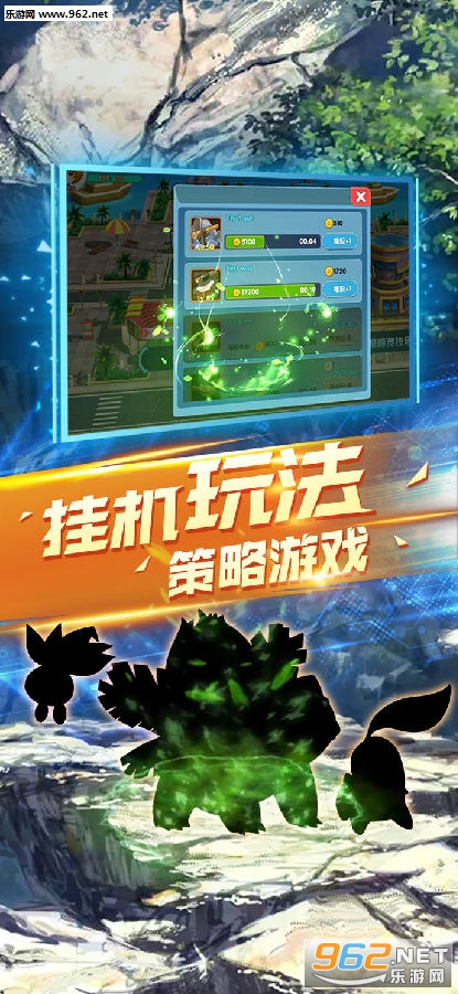 萌宠出击ios版