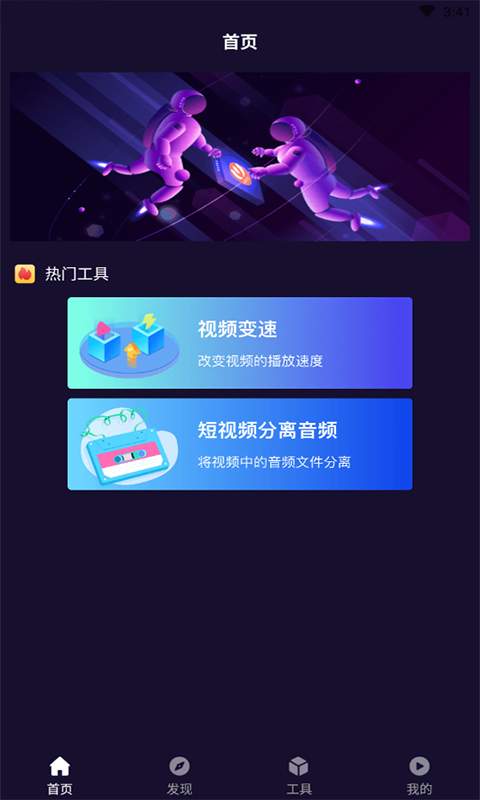 小优视频下载_小优视频下载ios版下载_小优视频下载破解版下载