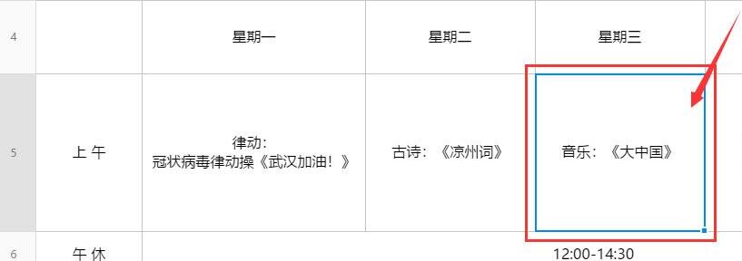 腾讯文档如何在线评论表格？