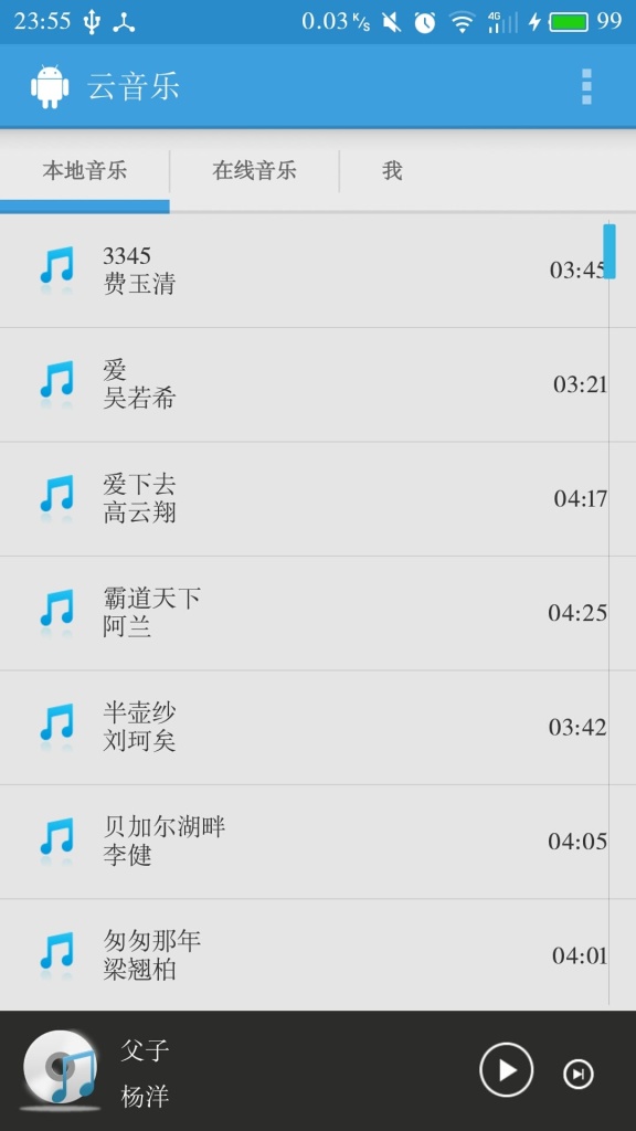 小云音乐app_小云音乐app中文版_小云音乐appiOS游戏下载