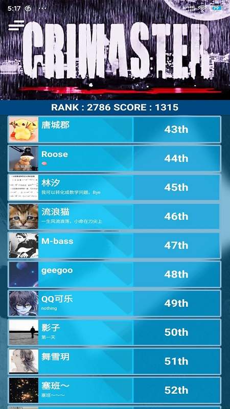crimaster犯罪大师