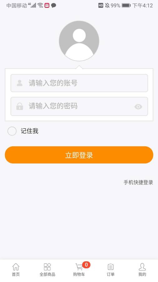 艾科进货宝下载_艾科进货宝下载ios版_艾科进货宝下载iOS游戏下载