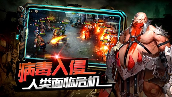 末世生机ios