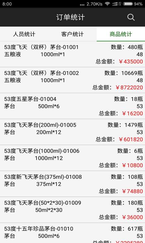 云办公365app_云办公365app官方正版_云办公365app中文版下载