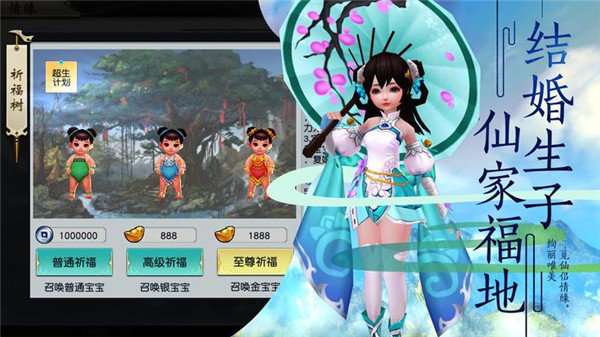 九界修罗诀_九界修罗诀手机app下载v1.0