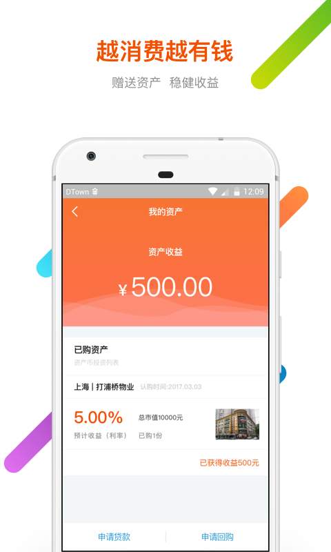 诸葛优选app_诸葛优选appiOS游戏下载_诸葛优选app安卓版下载