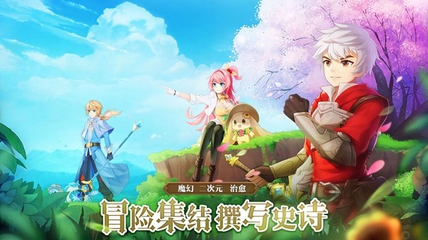 时光之门王者