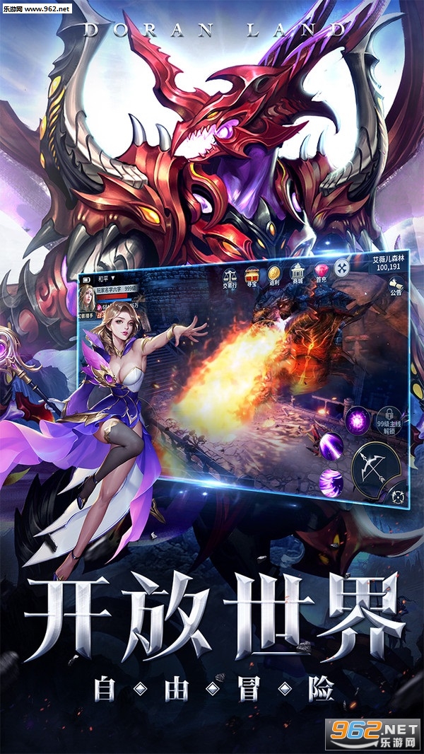 多兰大陆无限钻石版_多兰大陆无限钻石版官方版_多兰大陆无限钻石版安卓版