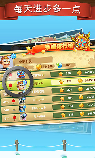 天天练app下载_天天练app下载手机版安卓_天天练app下载安卓版下载