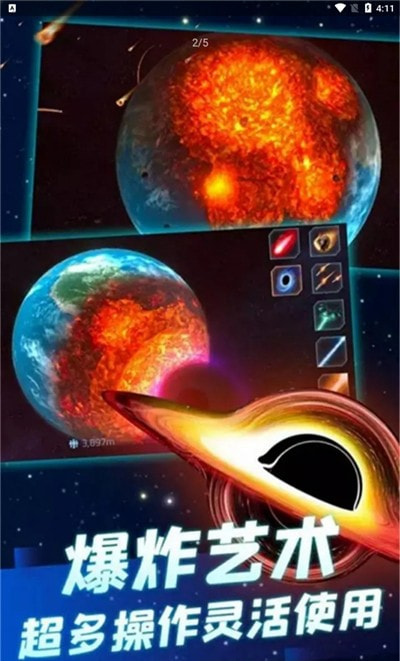 星战模拟器2021最新版-星战模拟器2021无广告版下载 v1.2.03