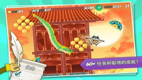 飞天小英雄手游下载APP-飞天小英雄手游下载官方版下载 v0.7