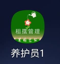 养护员1下载_养护员1下载中文版_养护员1下载官方正版