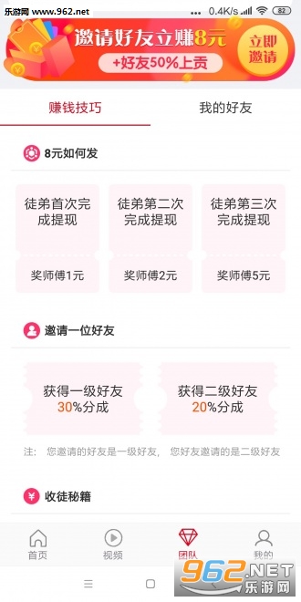 吉鼠网(阅读转发赚钱)安卓软件下载_吉鼠网(阅读转发赚钱)安卓软件下载手机版安卓