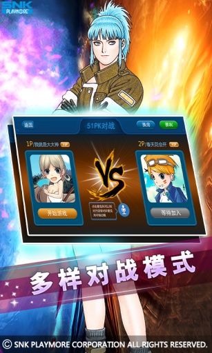 拳皇97app_拳皇97app最新版下载_拳皇97appapp下载