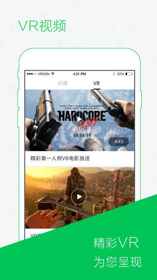 读创app_读创app官方正版_读创app中文版
