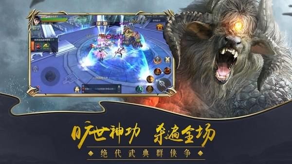 荒古遗迹IOS版
