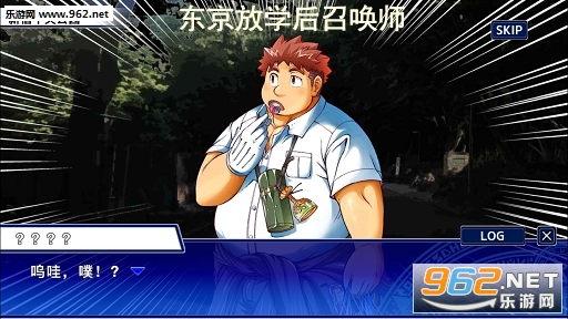 东京放学后召唤师苹果版