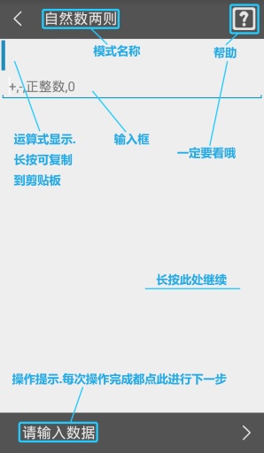 步骤数学app_步骤数学app官方正版_步骤数学app下载