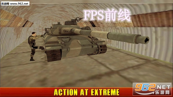 FPS前线最新中文版