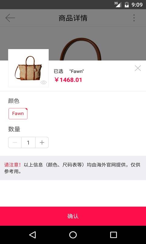奢侈品海淘app_奢侈品海淘app手机游戏下载_奢侈品海淘app最新版下载