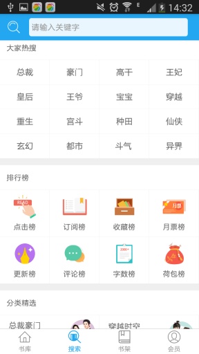 红书馆app_红书馆appiOS游戏下载_红书馆appapp下载