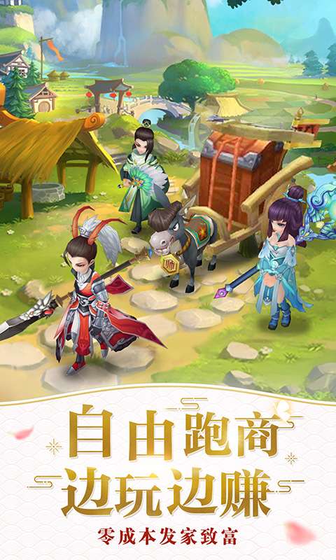 仙灵觉醒app_仙灵觉醒app中文版下载_仙灵觉醒app电脑版下载
