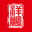 祥鹏惠 祥鹏惠