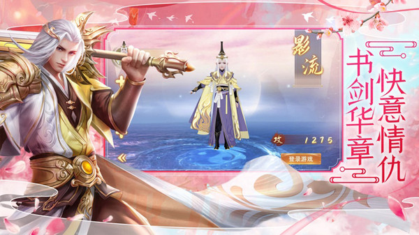 弑神斩仙手游官方网站