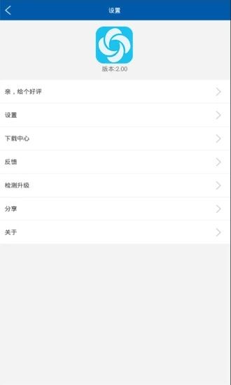 sub加速器app免费下载