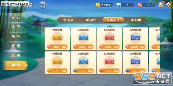 小美斗地主赢话费版