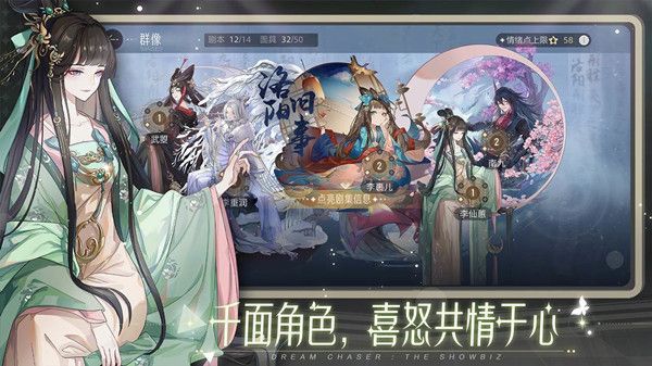 绝对演绎什么时候公测？上架开服时间说明[多图]图片2
