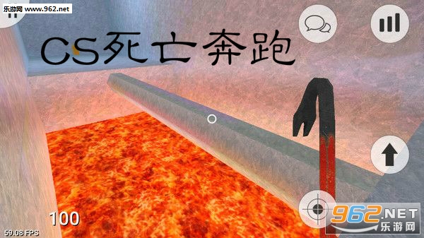 CS死亡奔跑游戏