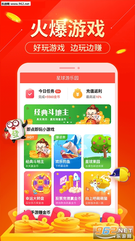 至尊赚软件下载_至尊赚软件下载安卓手机版免费下载_至尊赚软件下载攻略