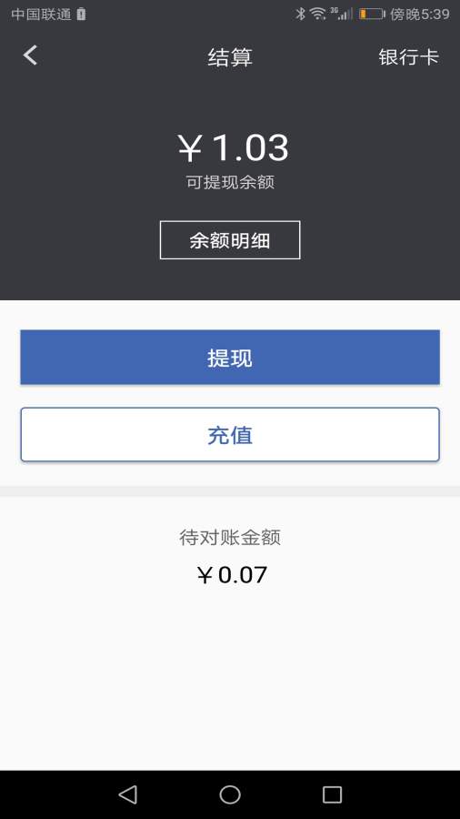 购酷商家版下载_购酷商家版下载iOS游戏下载_购酷商家版下载安卓版下载