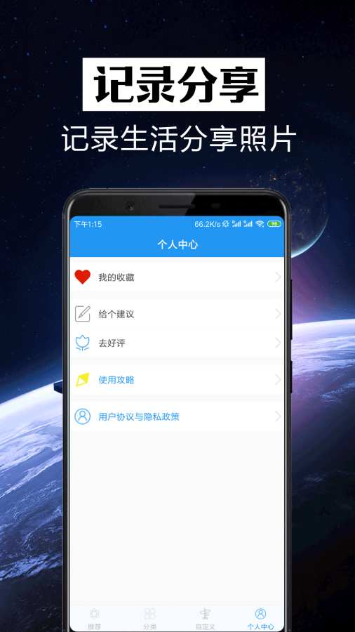 手工爱好者下载_手工爱好者下载官网下载手机版_手工爱好者下载最新版下载