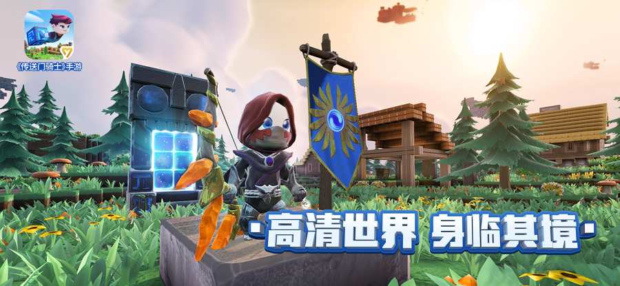 传送门骑士 国服版app_传送门骑士 国服版appios版_传送门骑士 国服版app最新版下载