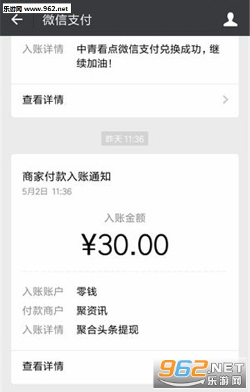 文爱控安卓软件下载阅读赚钱平台_文爱控安卓软件下载阅读赚钱平台安卓手机版免费下载