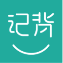 记背单词 记背单词