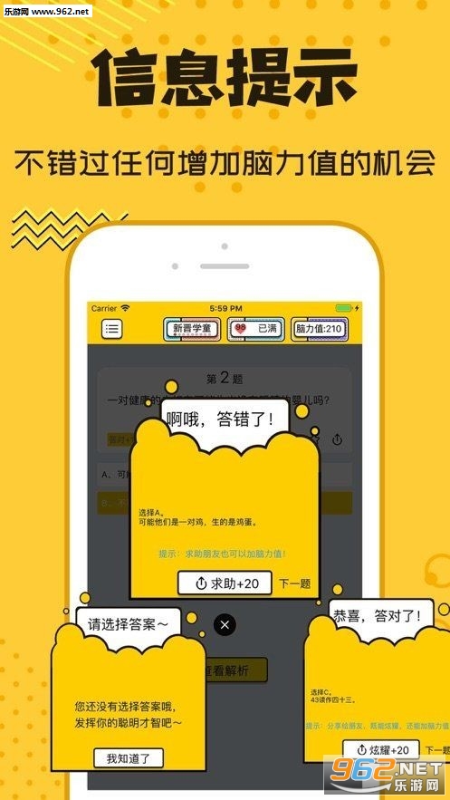 猜谜大乱斗(答题赚钱)游戏下载_猜谜大乱斗(答题赚钱)游戏下载最新版下载