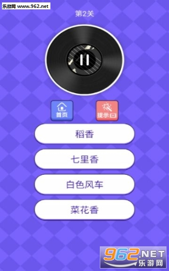 超级猜歌王者软件下载_超级猜歌王者软件下载积分版_超级猜歌王者软件下载最新版下载