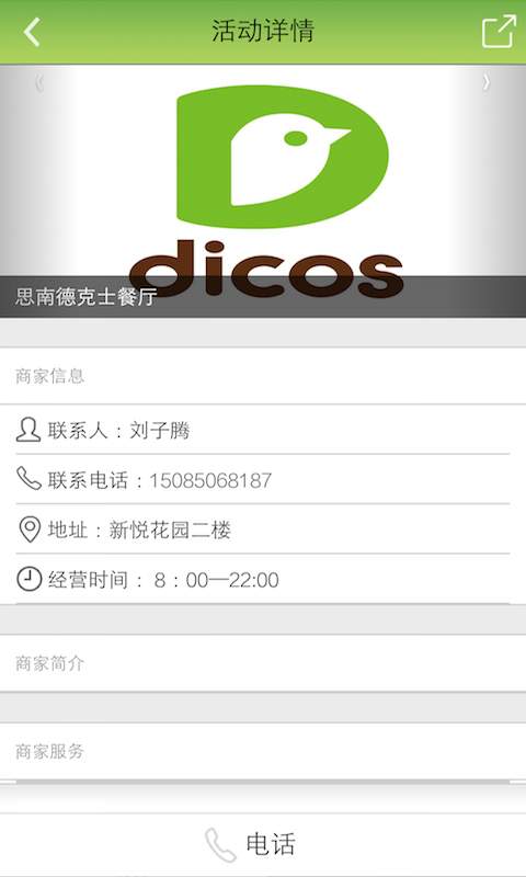社区1+1app_社区1+1app攻略_社区1+1app安卓版下载