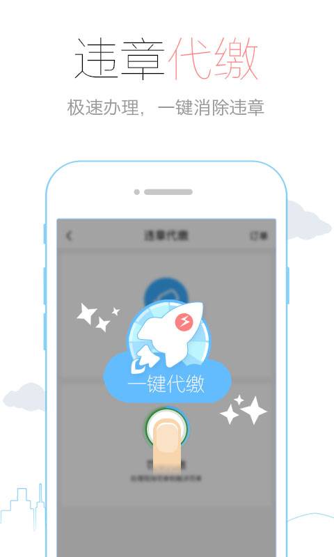 汽车小秘书app_汽车小秘书app手机版_汽车小秘书app中文版下载