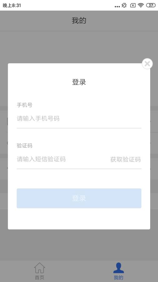 健康南阳下载_健康南阳下载官方版_健康南阳下载ios版下载