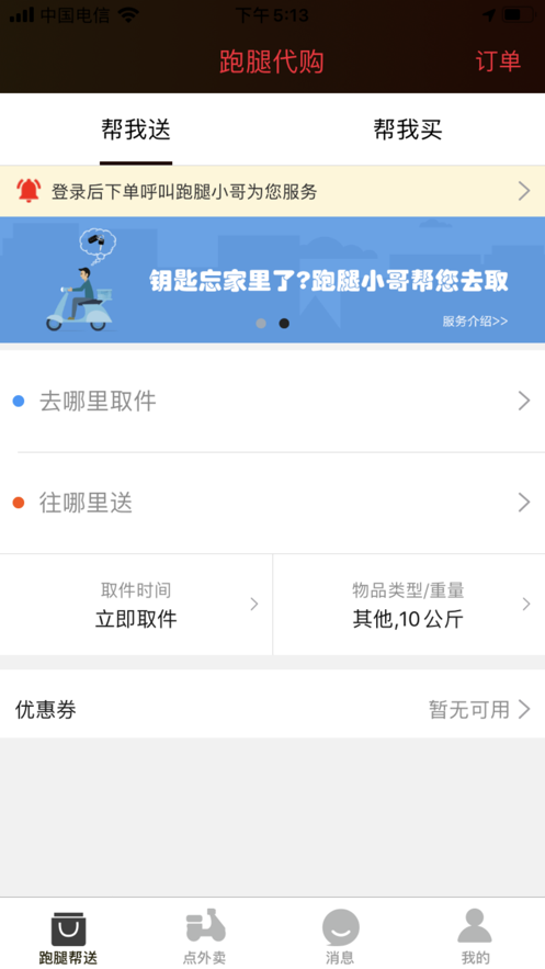 阎良同城 阎良同城