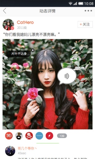 嗨嗨app_嗨嗨app下载_嗨嗨app电脑版下载