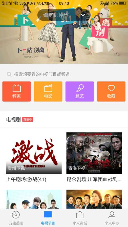 多合智能遥控器下载_多合智能遥控器下载最新版下载_多合智能遥控器下载安卓版下载